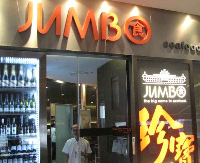 photo of entrance to Jumbo Seafood, Clarke Quay, Singapore